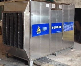廣州光催化除臭設備 高效處理有機廢氣與VOCs，助力企業(yè)環(huán)保達標