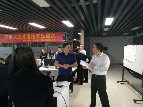 深圳網(wǎng)度通信開展咨詢式績效管理實戰(zhàn)訓練