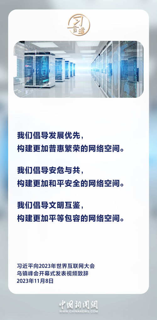 網(wǎng)絡(luò)與信息安全軟件開發(fā) 筑牢數(shù)字時(shí)代防護(hù)屏障