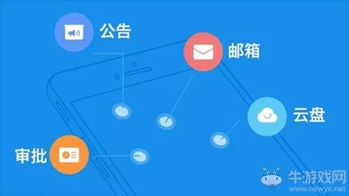 警惕釘釘2020打卡破解版下載陷阱 網(wǎng)絡(luò)安全與法律風(fēng)險(xiǎn)分析